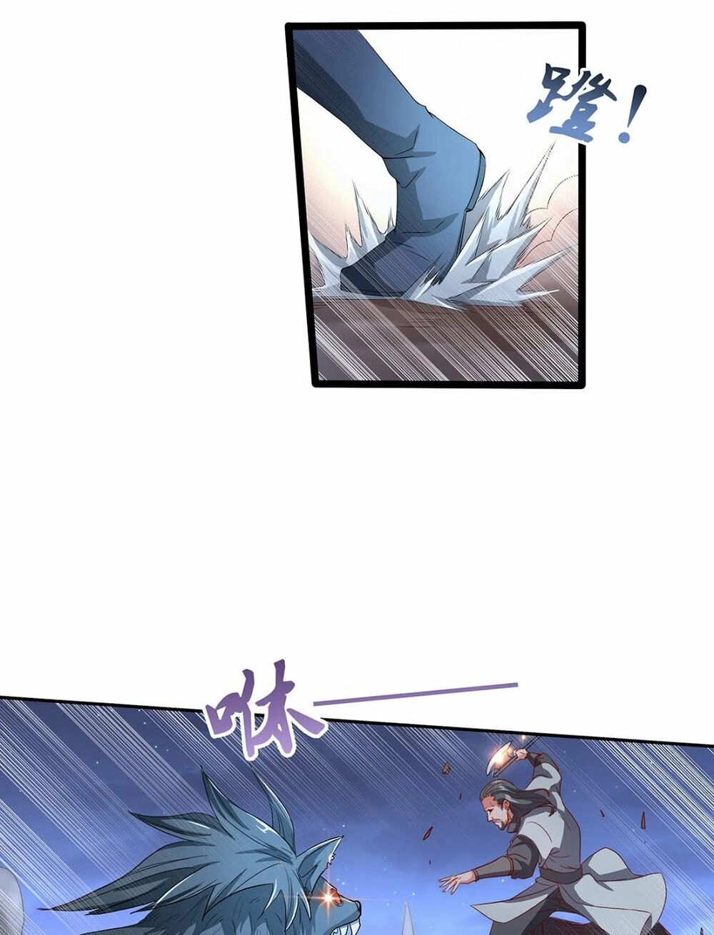 Hỗn Độn Kiếm Thần Chapter 37 - 4