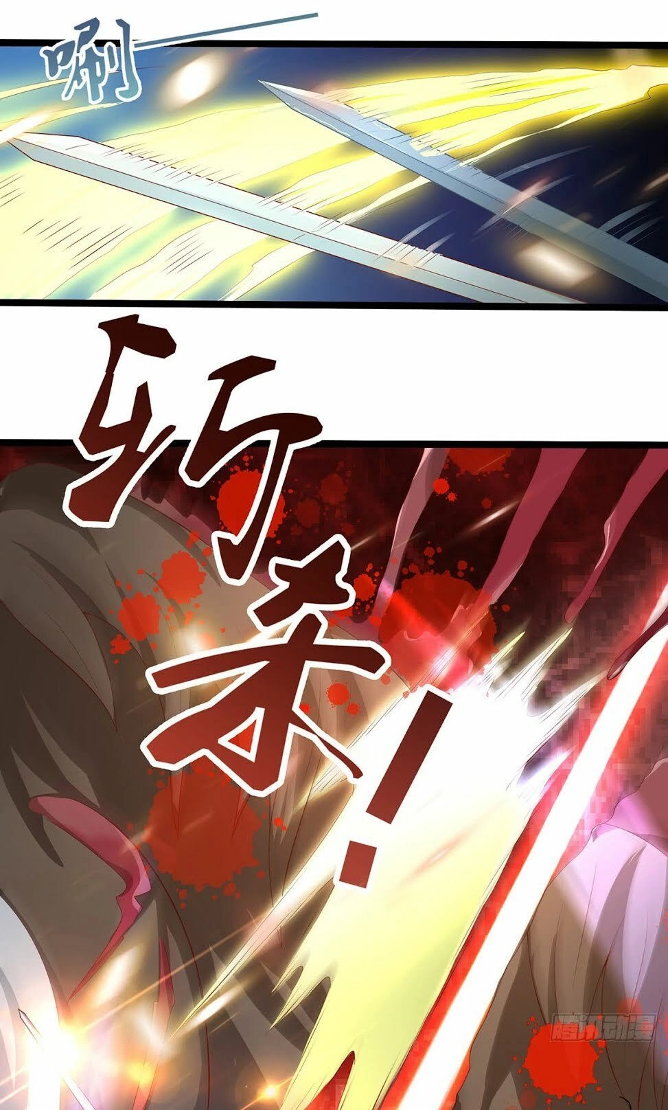 Hỗn Độn Kiếm Thần Chapter 37 - 13