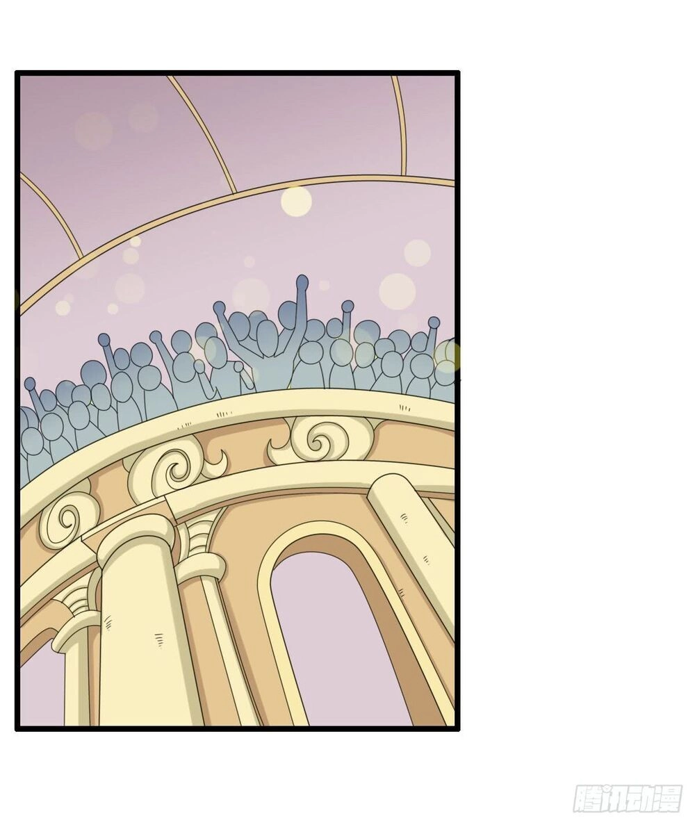 Hỗn Độn Kiếm Thần Chapter 39 - 2