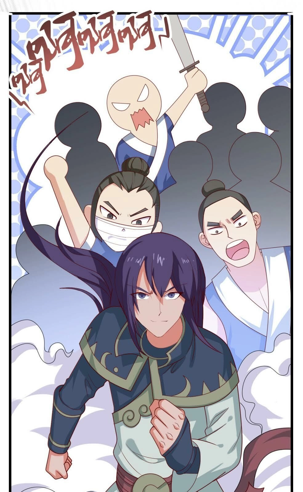 Hỗn Độn Kiếm Thần Chapter 40 - 16