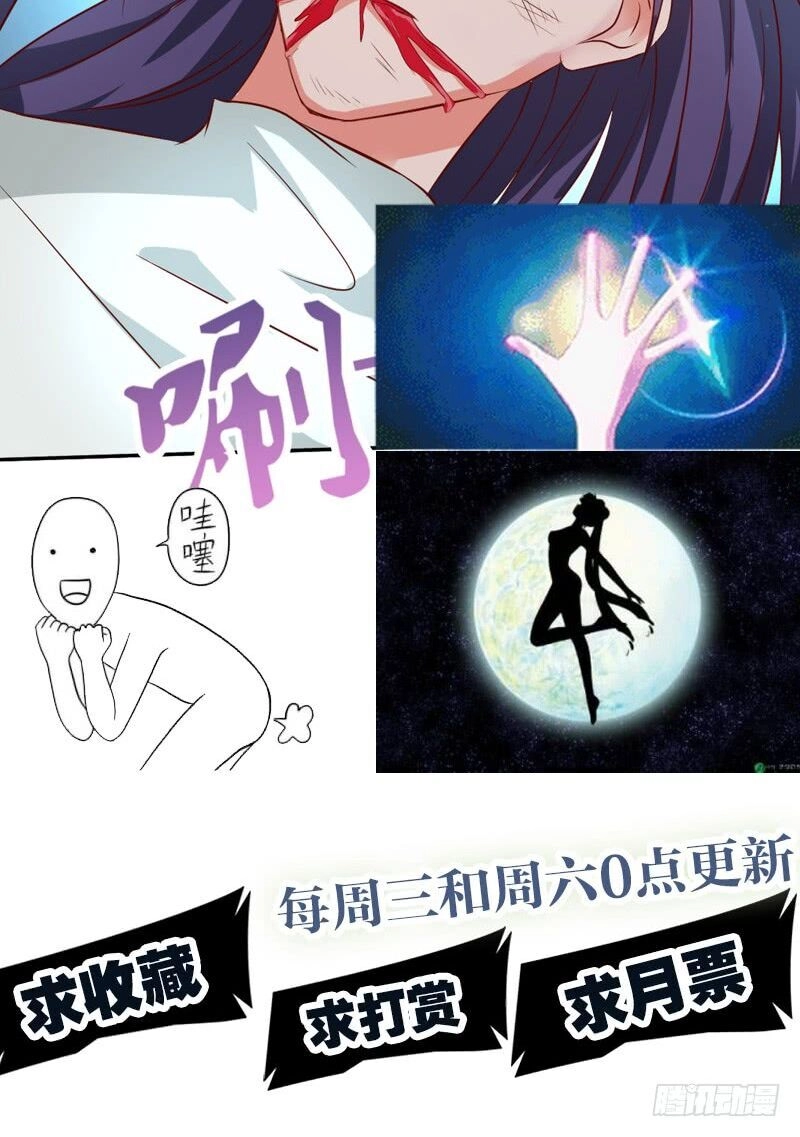 Hỗn Độn Kiếm Thần Chapter 49 - 49