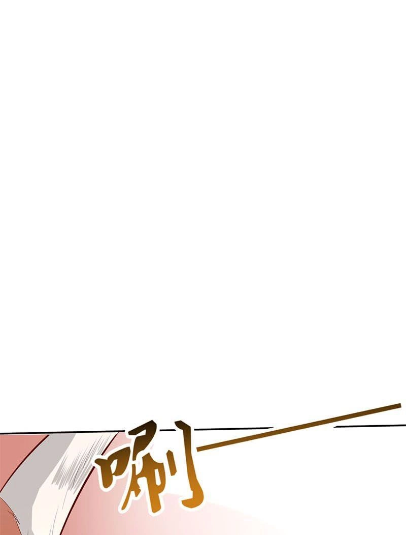 Hỗn Độn Kiếm Thần Chapter 50 - 17