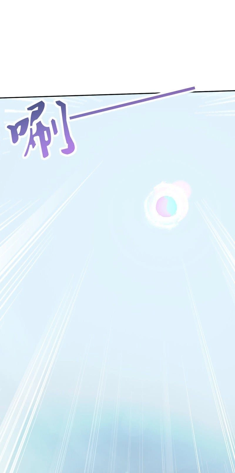 Hỗn Độn Kiếm Thần Chapter 50 - 24