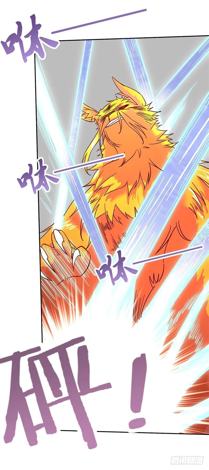 Hỗn Độn Kiếm Thần Chapter 50 - 33