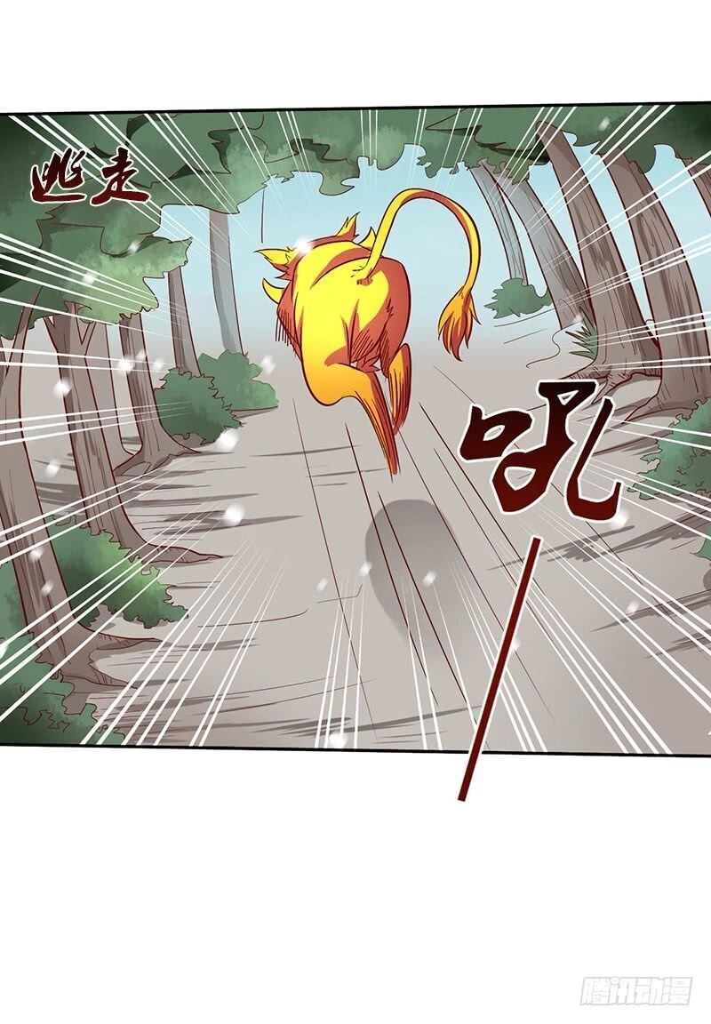Hỗn Độn Kiếm Thần Chapter 50 - 41