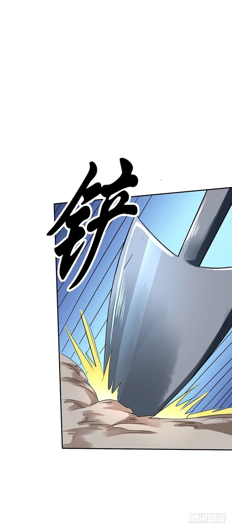 Hỗn Độn Kiếm Thần Chapter 51 - 20