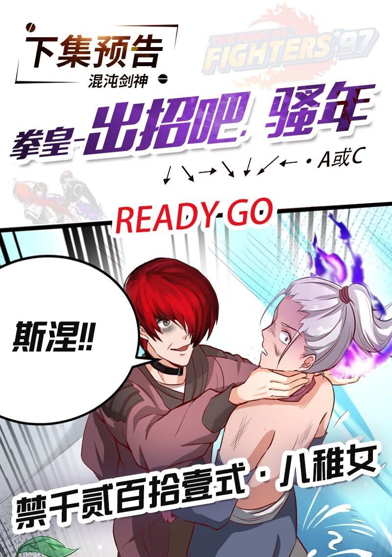 Hỗn Độn Kiếm Thần Chapter 51 - 37