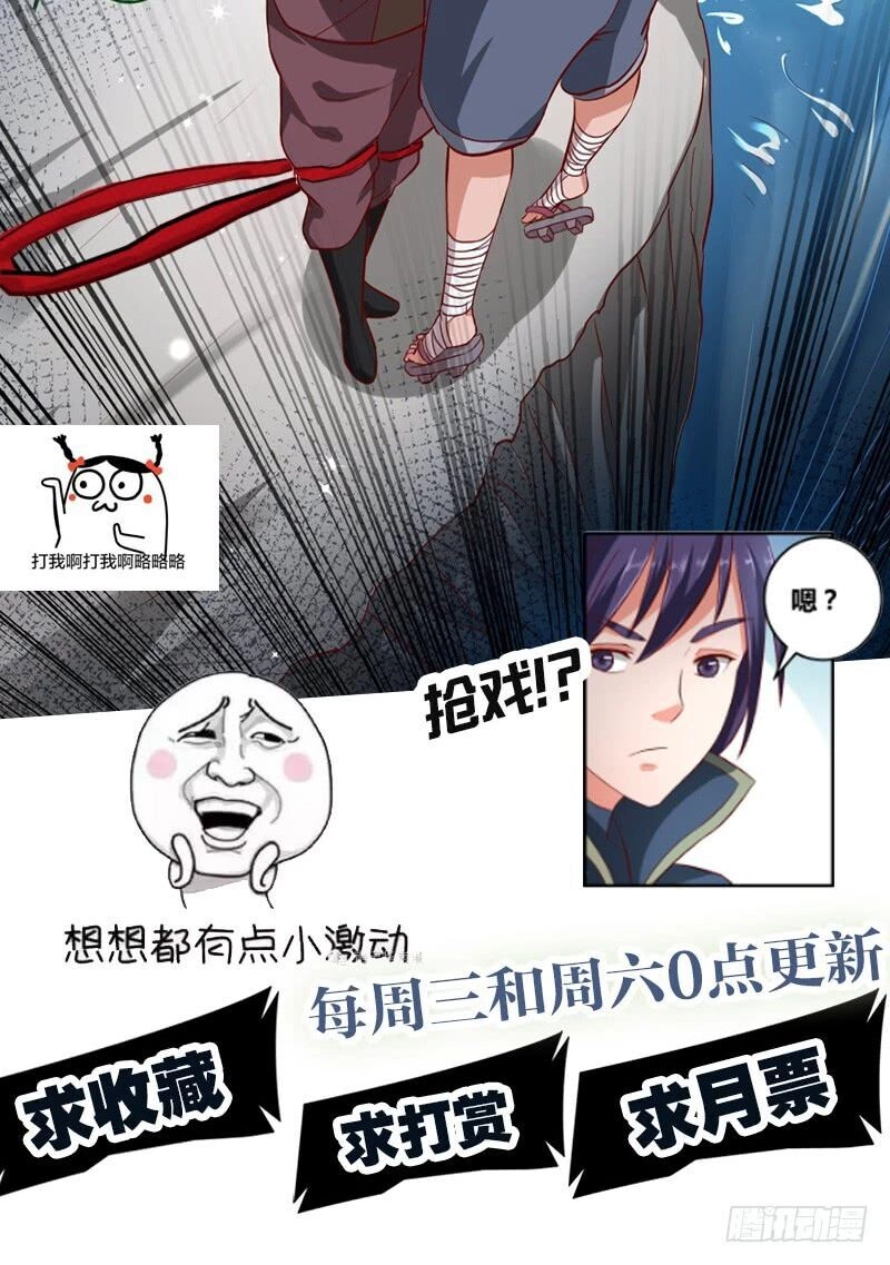 Hỗn Độn Kiếm Thần Chapter 51 - 38