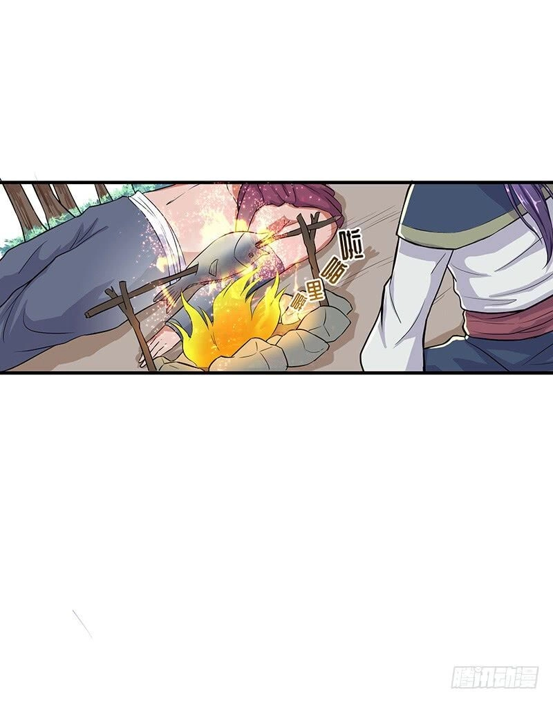 Hỗn Độn Kiếm Thần Chapter 53 - 1