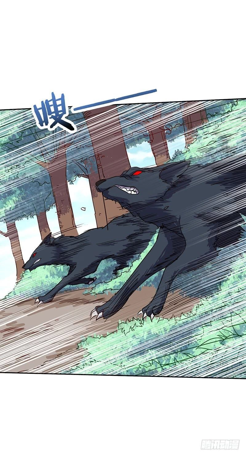 Hỗn Độn Kiếm Thần Chapter 54 - 2