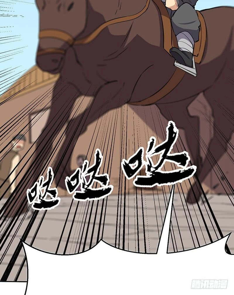 Hỗn Độn Kiếm Thần Chapter 55 - 21