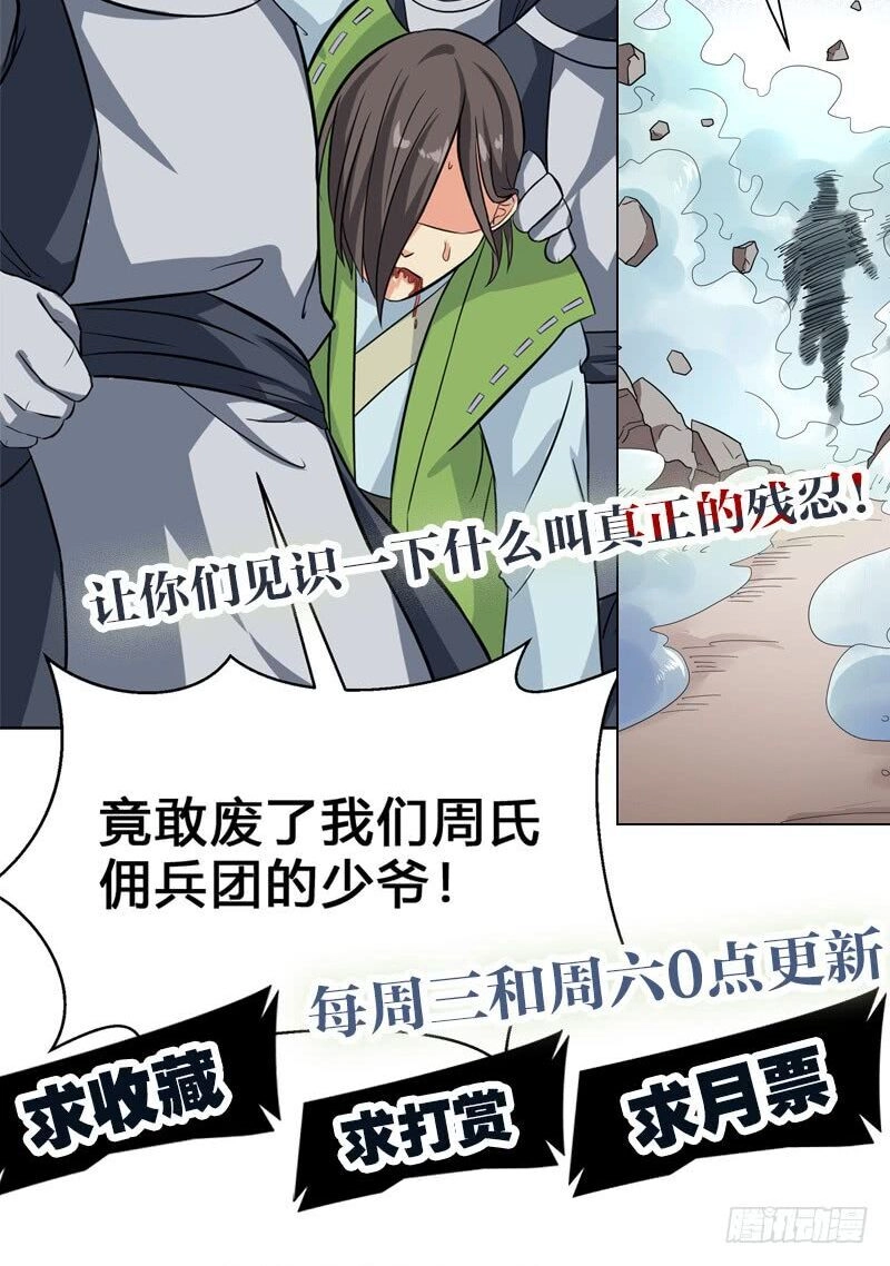 Hỗn Độn Kiếm Thần Chapter 55 - 52