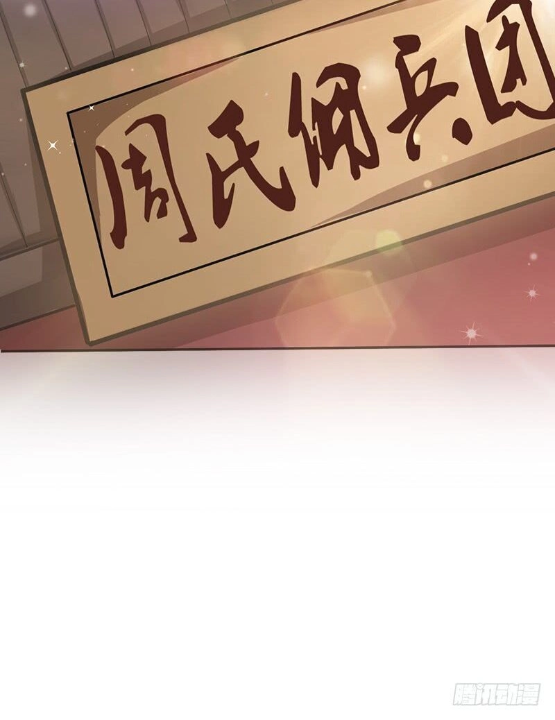 Hỗn Độn Kiếm Thần Chapter 57 - 36