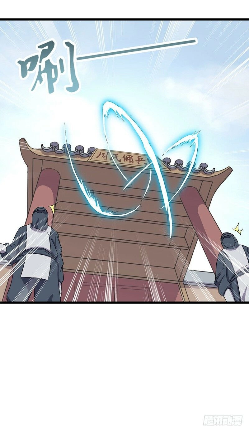 Hỗn Độn Kiếm Thần Chapter 58 - 6