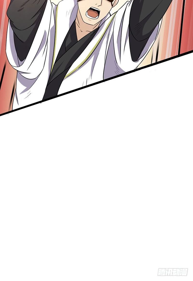 Hỗn Độn Kiếm Thần Chapter 59 - 23