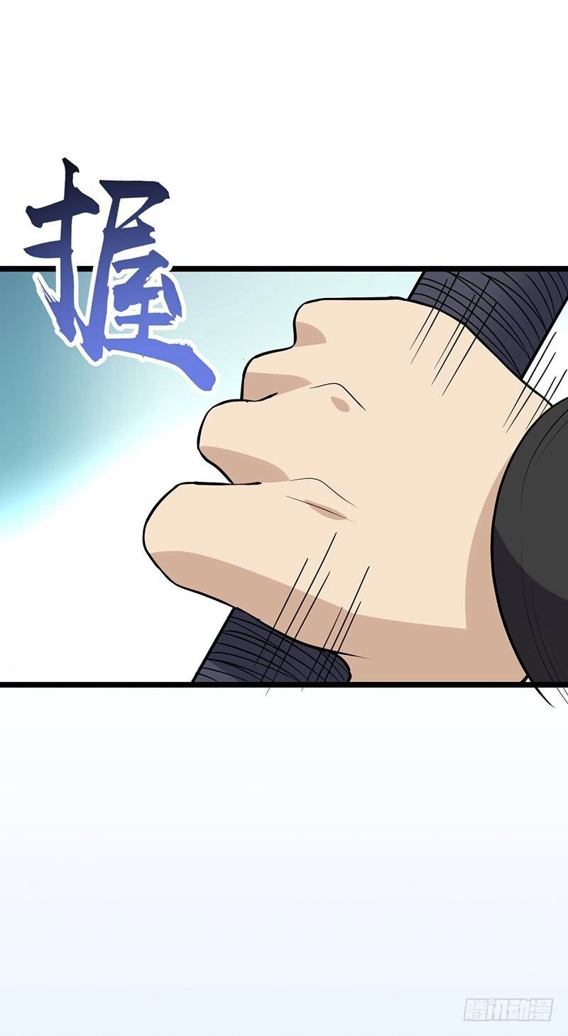 Hỗn Độn Kiếm Thần Chapter 59 - 36