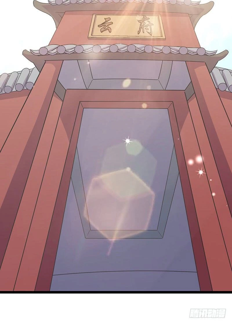 Hỗn Độn Kiếm Thần Chapter 64 - 2