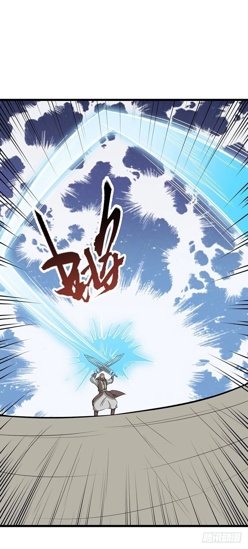 Hỗn Độn Kiếm Thần Chapter 70 - 3