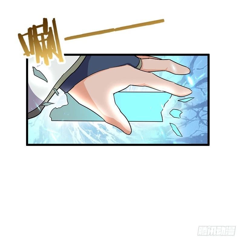 Hỗn Độn Kiếm Thần Chapter 70 - 7