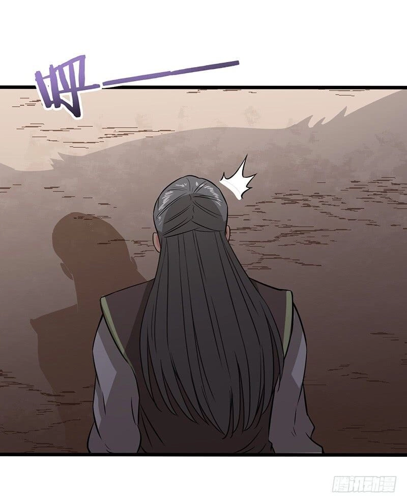 Hỗn Độn Kiếm Thần Chapter 70 - 14