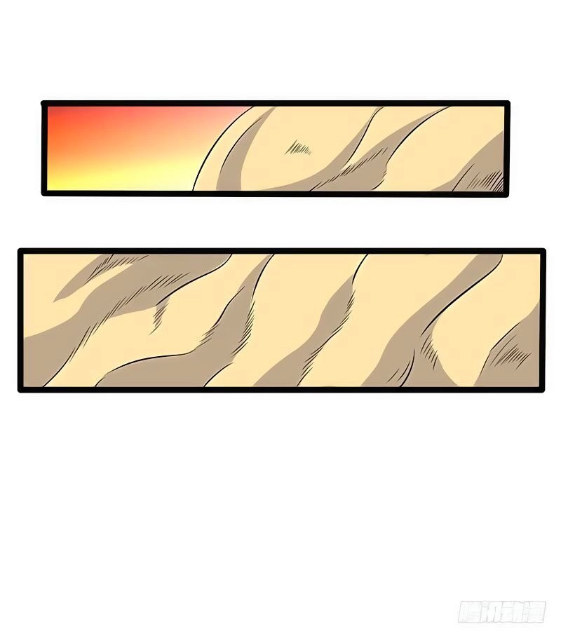 Hỗn Độn Kiếm Thần Chapter 71 - 19