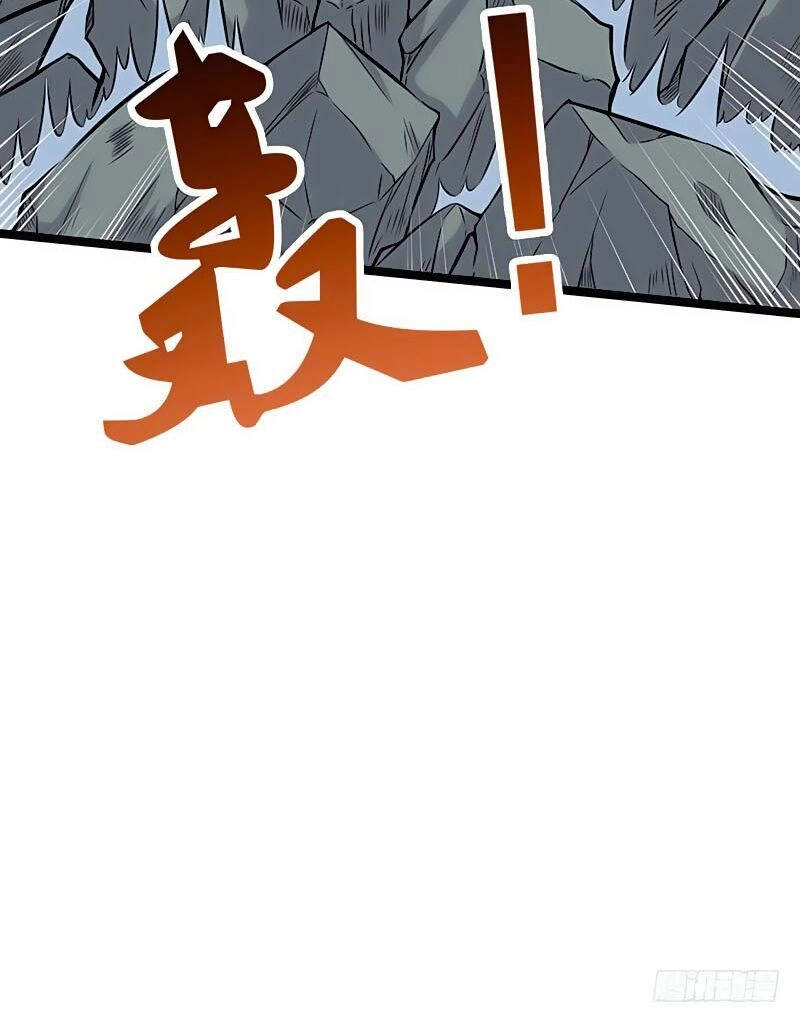 Hỗn Độn Kiếm Thần Chapter 71 - 25