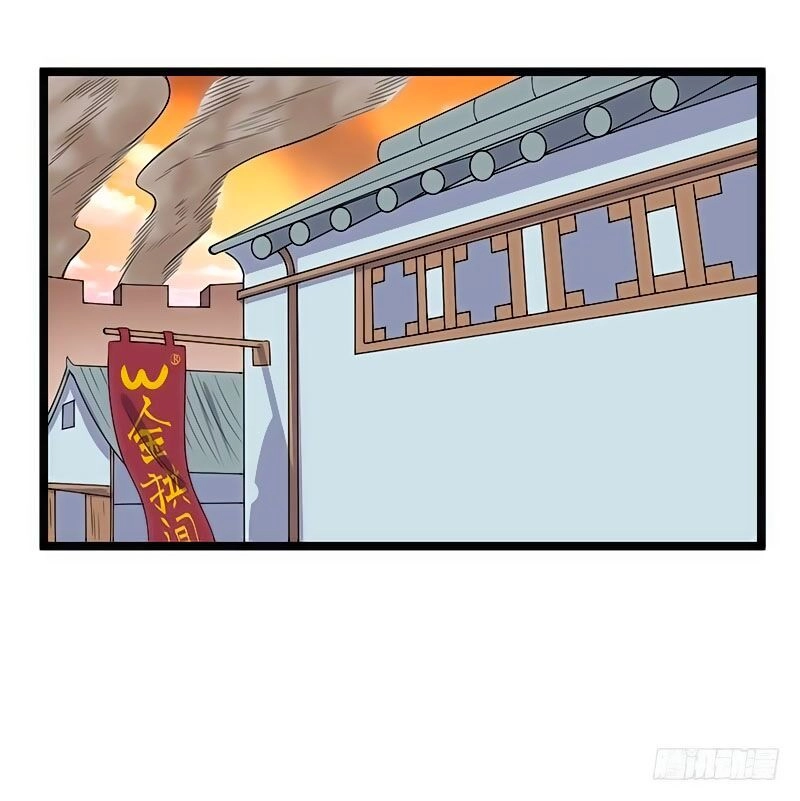 Hỗn Độn Kiếm Thần Chapter 71 - 32