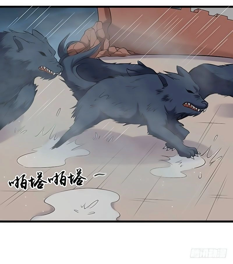 Hỗn Độn Kiếm Thần Chapter 74 - 31