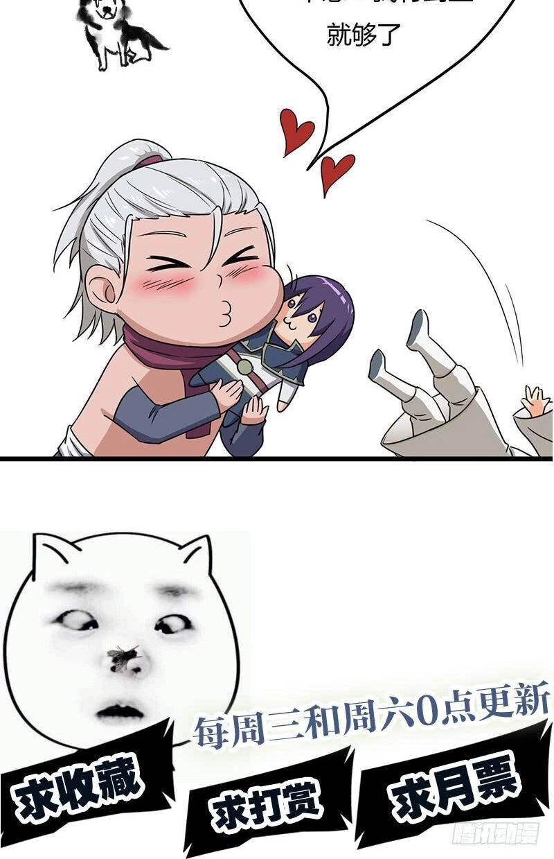 Hỗn Độn Kiếm Thần Chapter 74 - 51