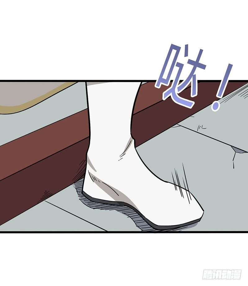 Hỗn Độn Kiếm Thần Chapter 76 - 7