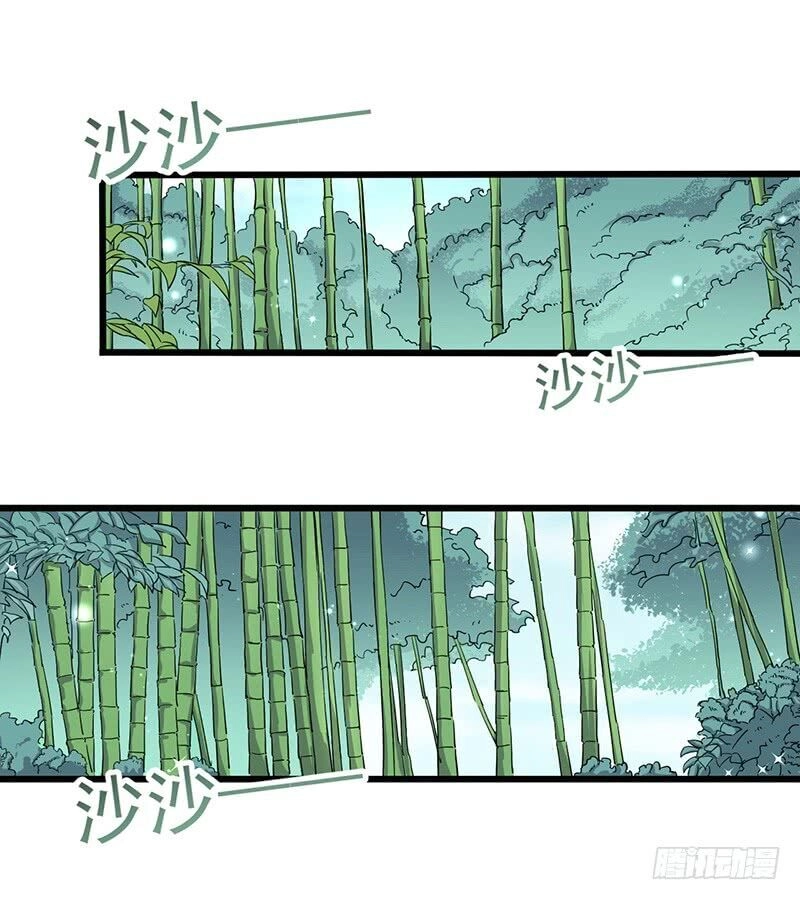 Hỗn Độn Kiếm Thần Chapter 77 - 9