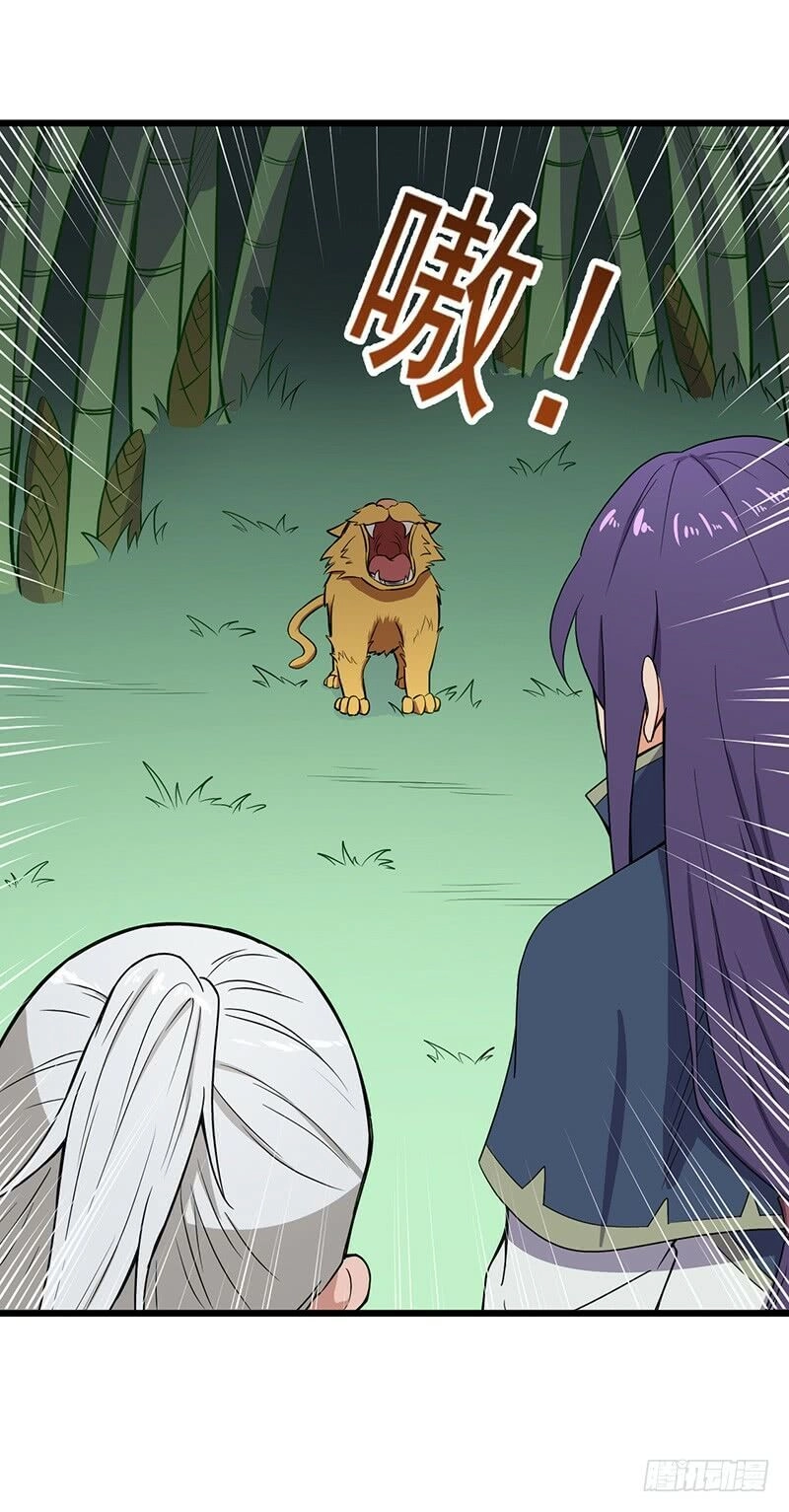 Hỗn Độn Kiếm Thần Chapter 77 - 16