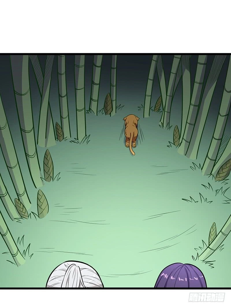 Hỗn Độn Kiếm Thần Chapter 77 - 17