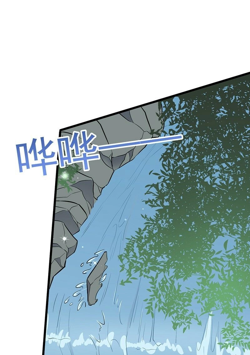 Hỗn Độn Kiếm Thần Chapter 77 - 20