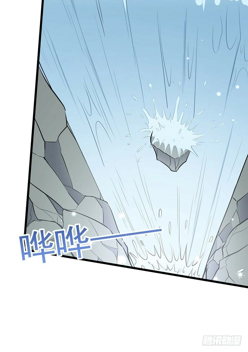 Hỗn Độn Kiếm Thần Chapter 77 - 21