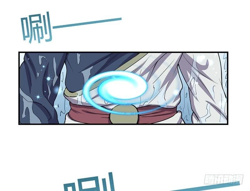 Hỗn Độn Kiếm Thần Chapter 77 - 24