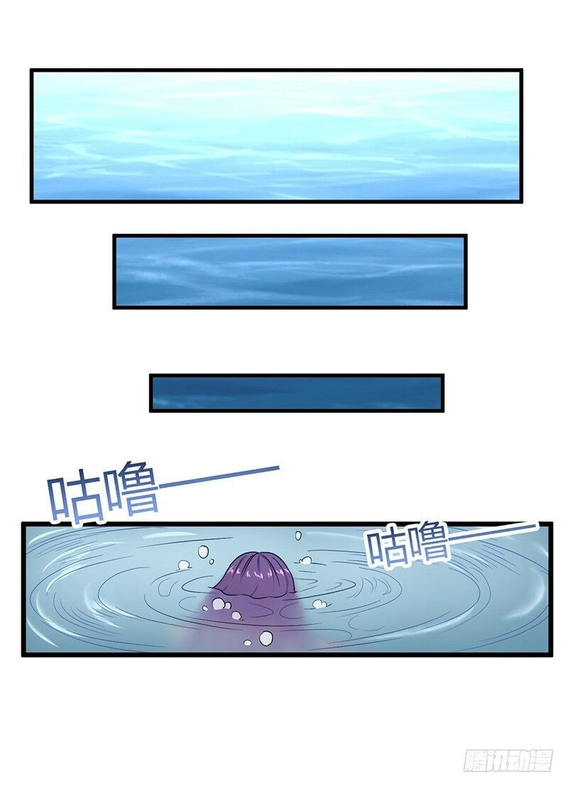 Hỗn Độn Kiếm Thần Chapter 77 - 41