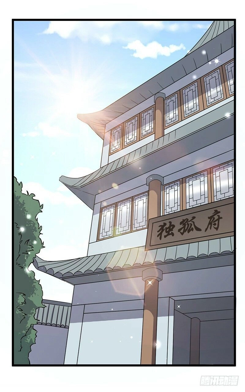 Hỗn Độn Kiếm Thần Chapter 77 - 45