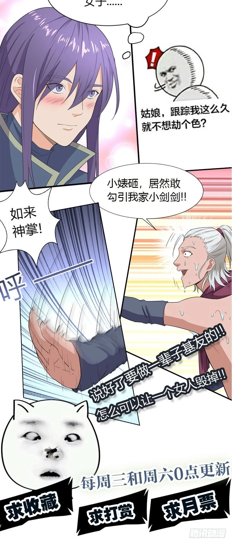 Hỗn Độn Kiếm Thần Chapter 77 - 56