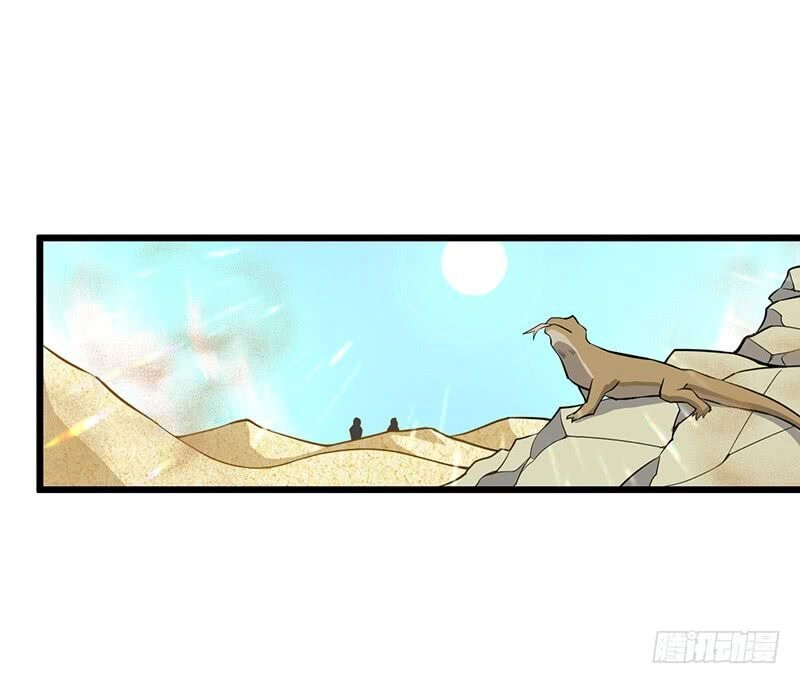 Hỗn Độn Kiếm Thần Chapter 78 - 2