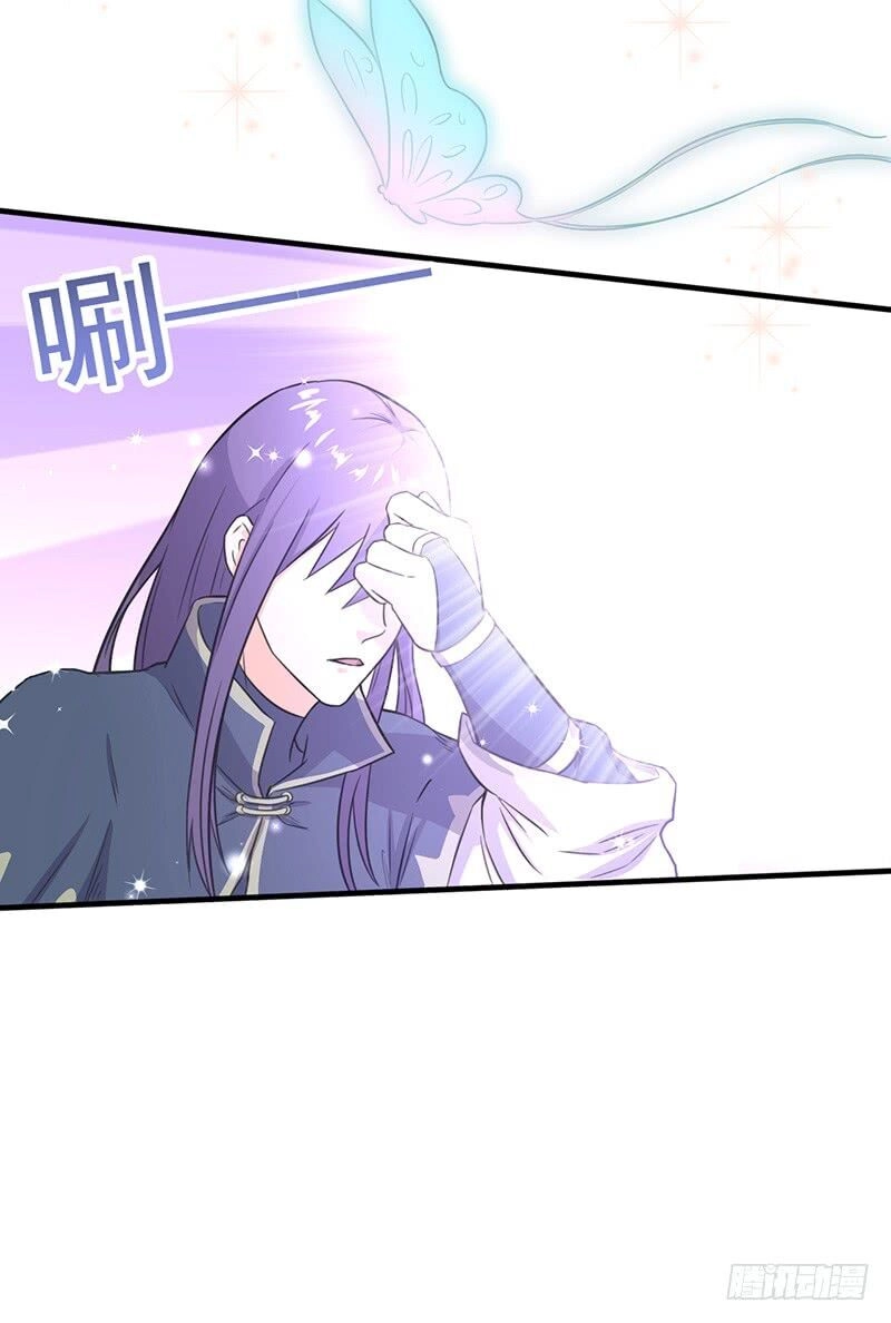 Hỗn Độn Kiếm Thần Chapter 78 - 28