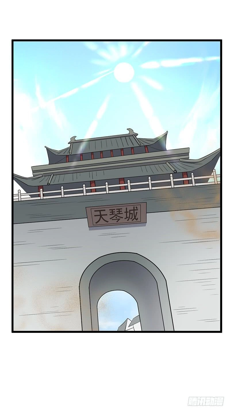 Hỗn Độn Kiếm Thần Chapter 78 - 36