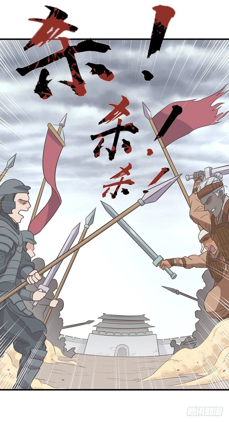 Hỗn Độn Kiếm Thần Chapter 79 - 2