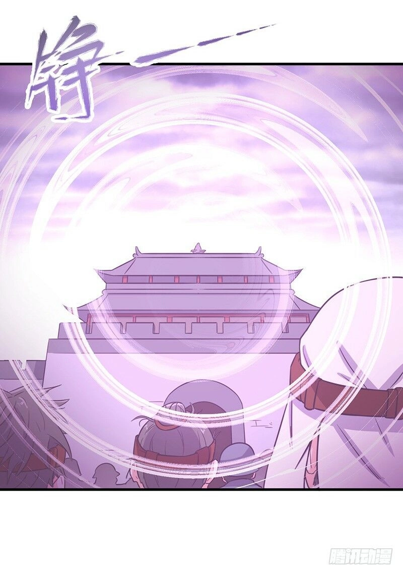 Hỗn Độn Kiếm Thần Chapter 79 - 5