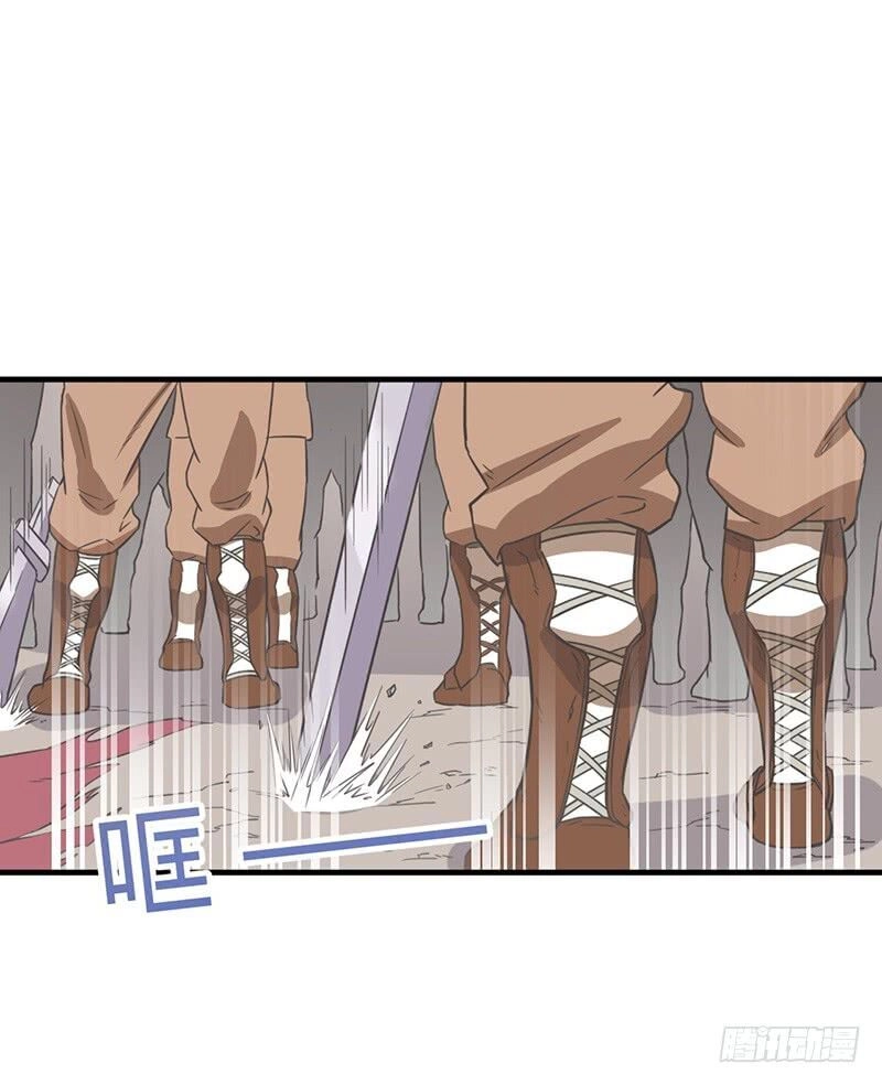 Hỗn Độn Kiếm Thần Chapter 79 - 6