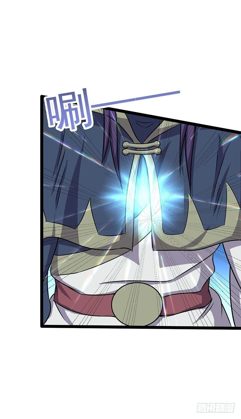 Hỗn Độn Kiếm Thần Chapter 79 - 17