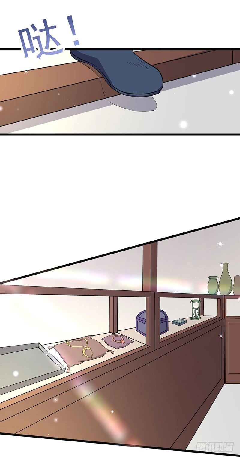 Hỗn Độn Kiếm Thần Chapter 79 - 22