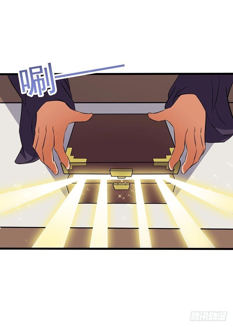 Hỗn Độn Kiếm Thần Chapter 79 - 27