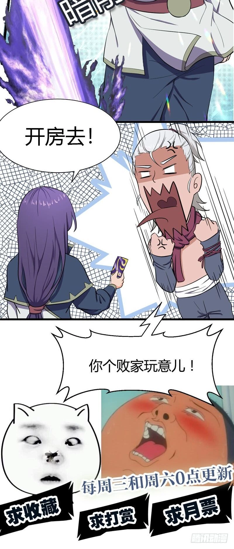 Hỗn Độn Kiếm Thần Chapter 79 - 33