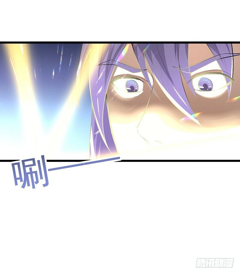 Hỗn Độn Kiếm Thần Chapter 80 - 18